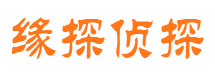 中沙侦探公司